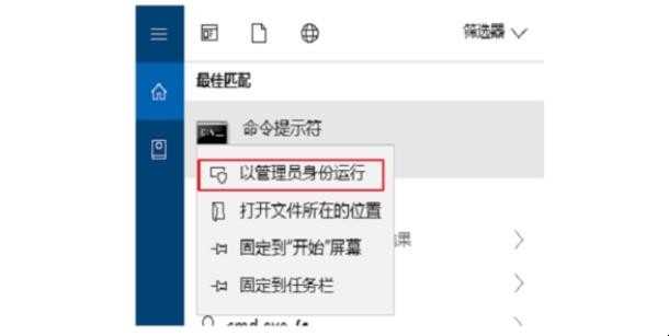 应用软件无法正常启动怎么办