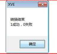 XV文档用什么播放器开启