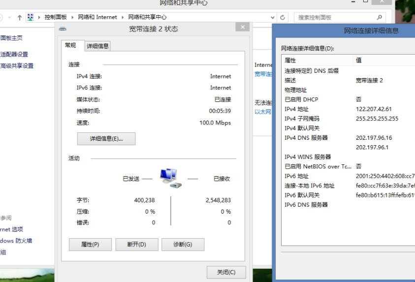 本地连接没有高效的ip配备怎么办