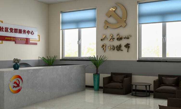 居委会属于什么编写