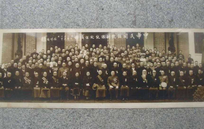民国总统有那些