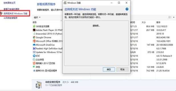 如何打开电脑自带的IE浏览器