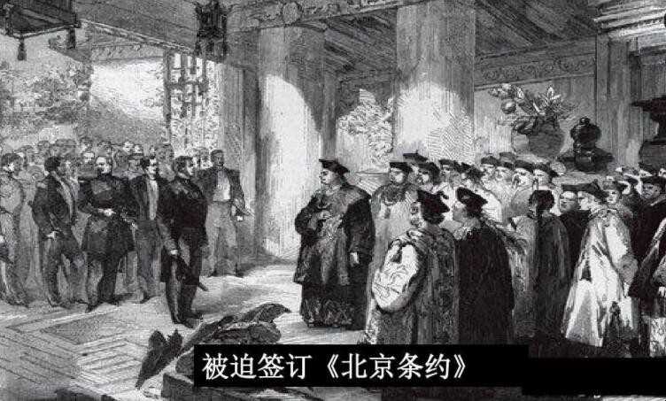 《北京公约》何时签署的