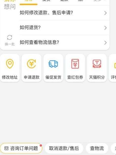 淘宝信用怎么查