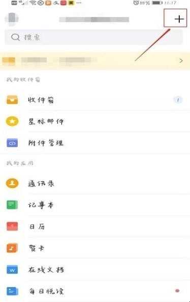 怎么注册谷歌账号