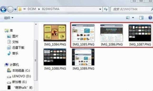 ipad照片如何导入电脑