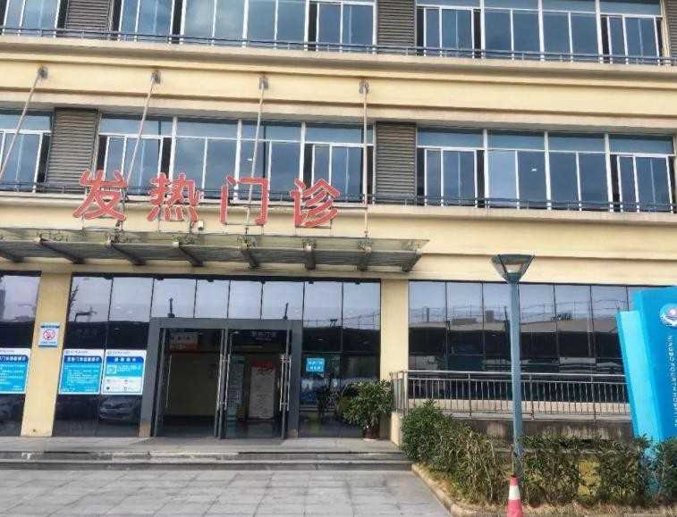 象山县中医院挂号预约电话多少钱