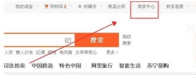 淘宝地图怎么开启