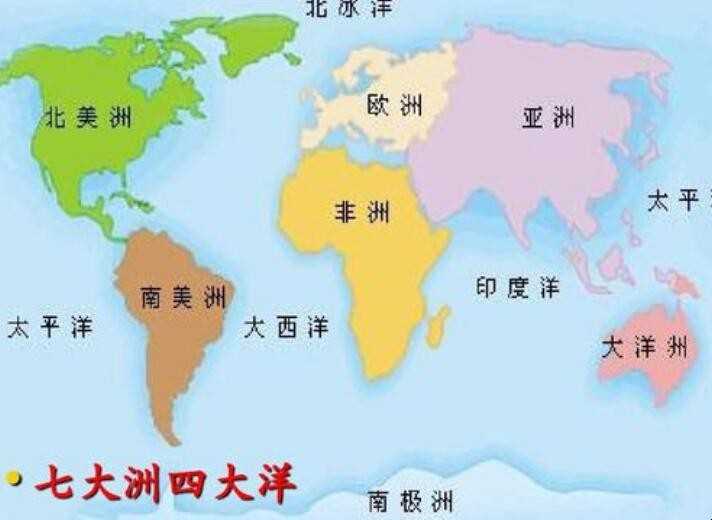 七大洲为什么叫五大洲