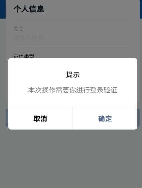 电子献血证查看流程是什么