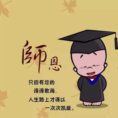 谆谆教诲是什么意思
