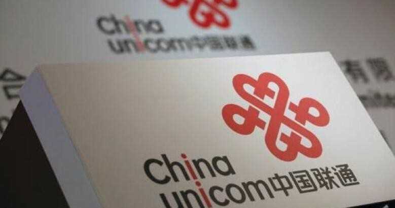 中国联通标示的含义是什么