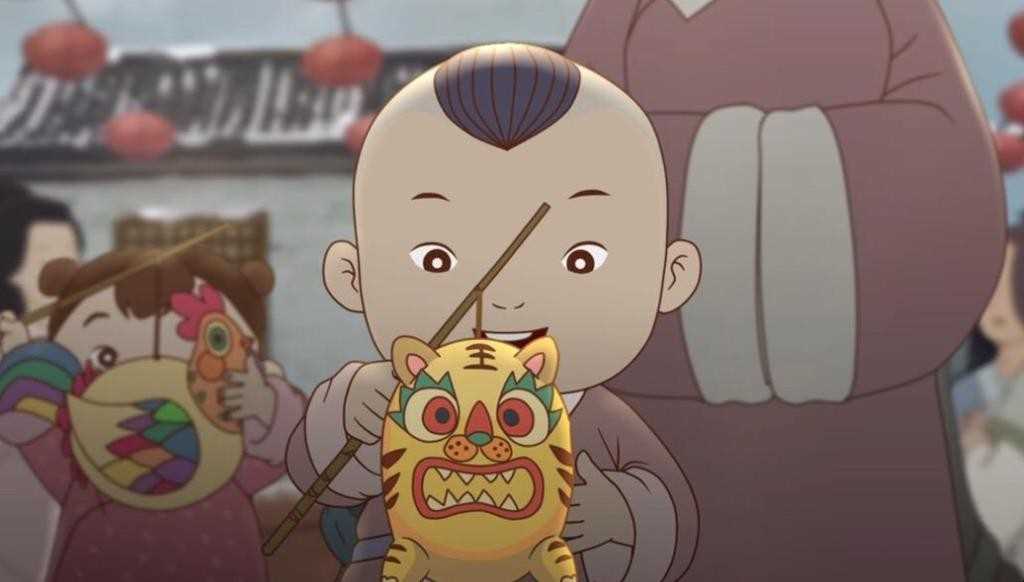 元日