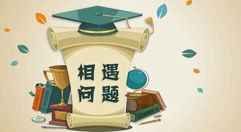 相遇问题的六大公式是什么