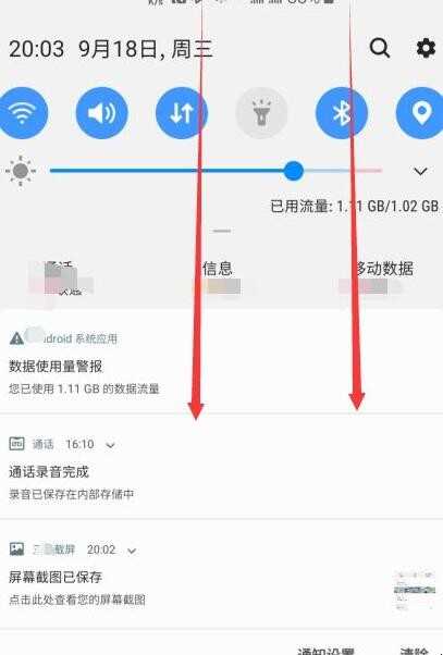 定位我现在的位置