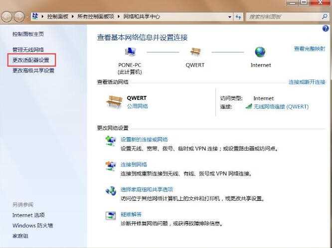 网线怎么连接电脑