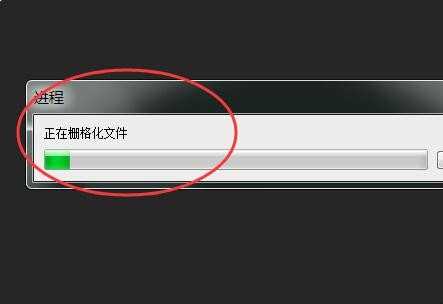 怎样打开ai格式文件
