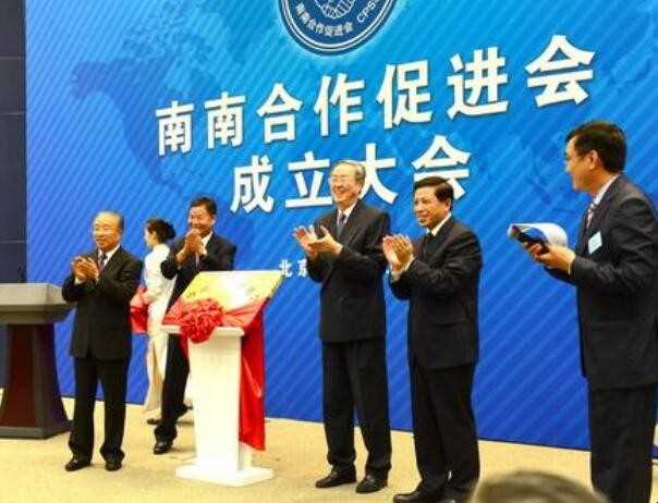 南南合作是指什么是否个人的代表名称