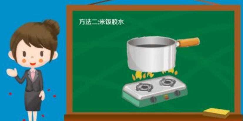 胶水该怎么做