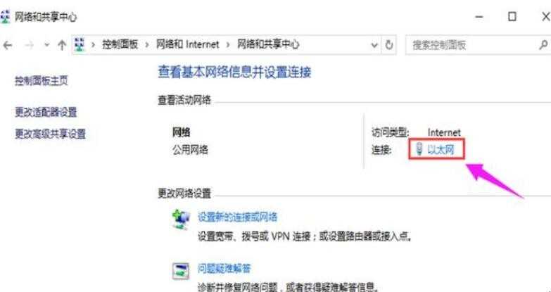 怎么设置电脑IP地址