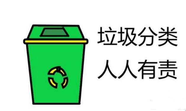 垃圾桶简笔画怎么画