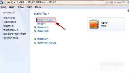 电脑锁定快捷键是什么