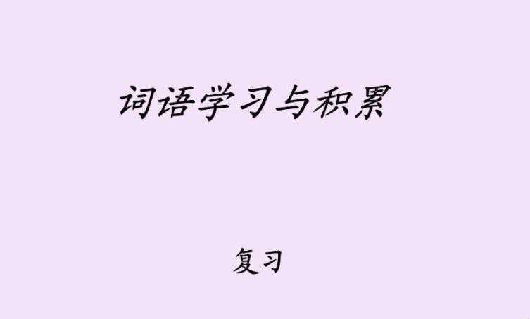 时至今日是什么意思