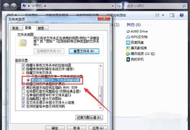 鼠标右键菜单如何设置