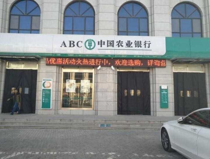 中国农业银行网银页面打不开怎么办(中国农业银行网银页面打不开)