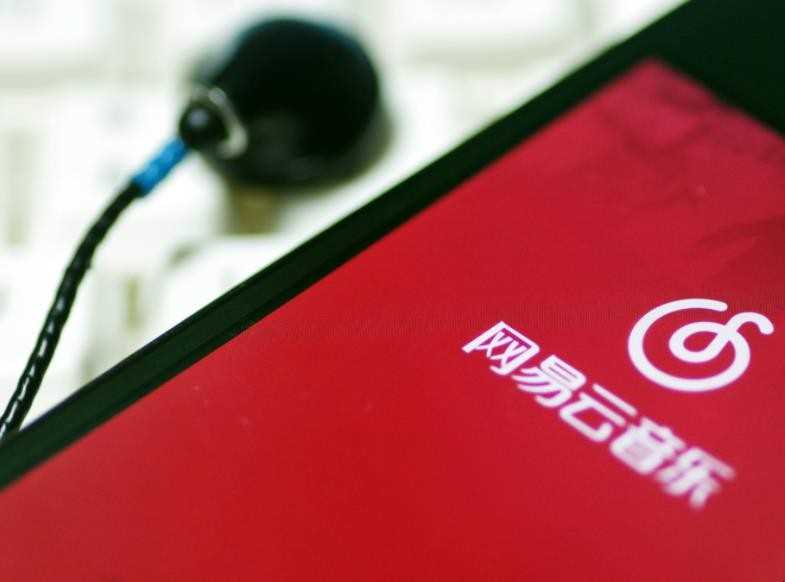 网易云
