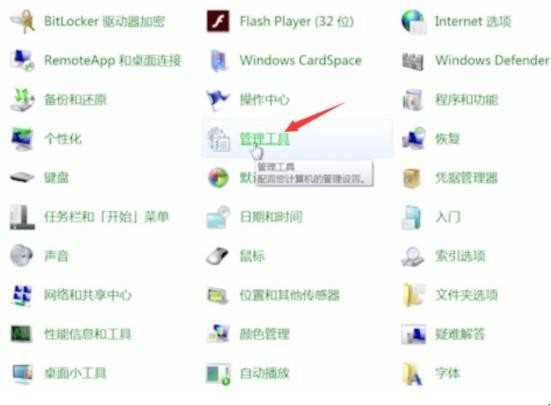 win7定时关机如何设置
