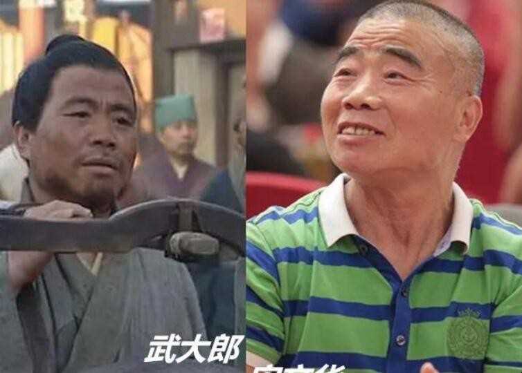 宋文华