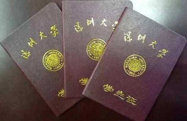 全日制本科是什么意思