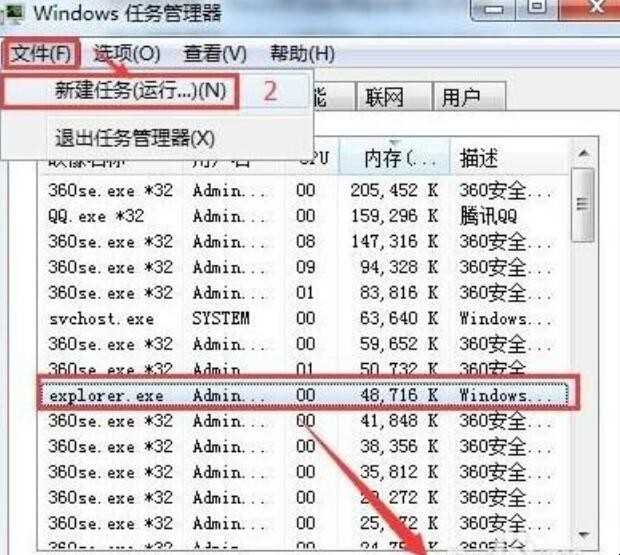 u盘无法终止通用卷怎么办