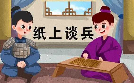 舍本逐末是什么意思
