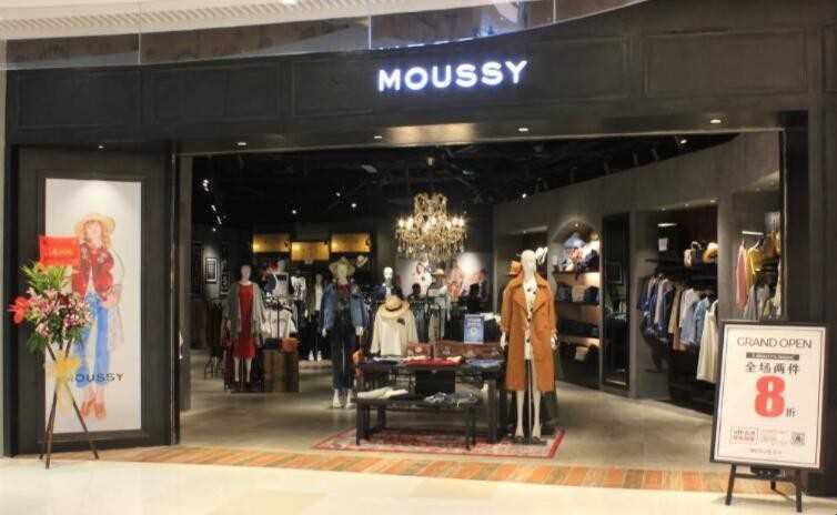 moussy是什么档次