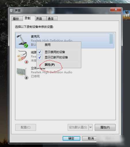 电流麦解决