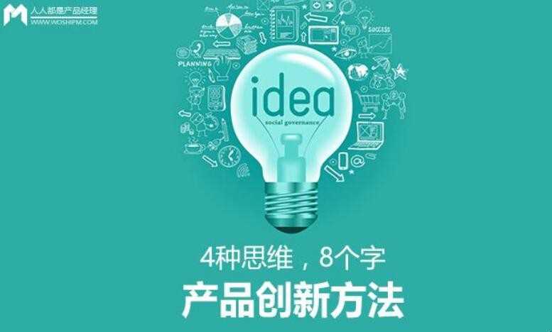 产品开发可分为几个方面