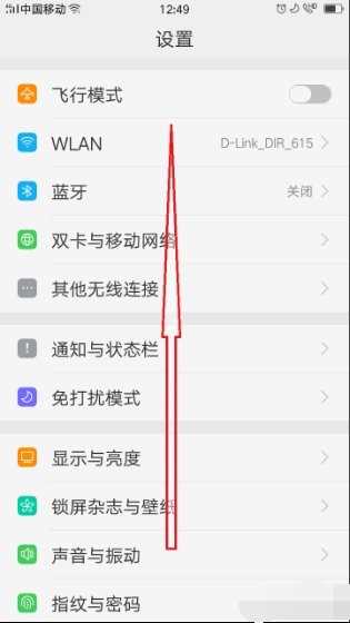 苹果手机的imei码能查到手机什么信息