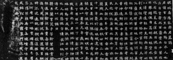 公墓墓碑碑文一般都用哪种字体