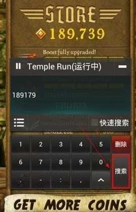 修改器使用方法