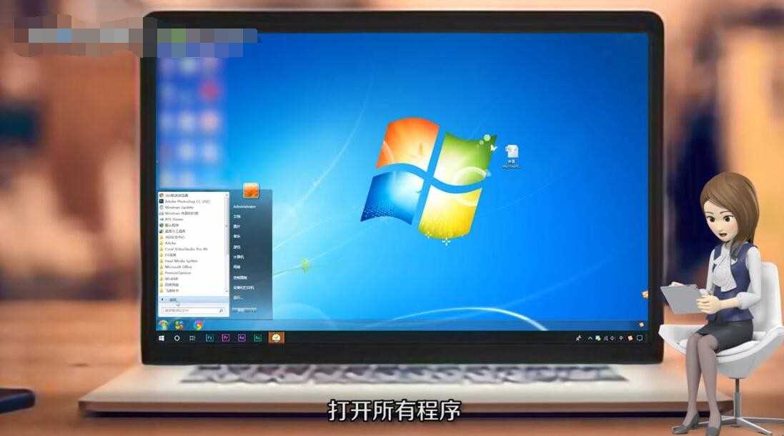 如何找电脑自带的word