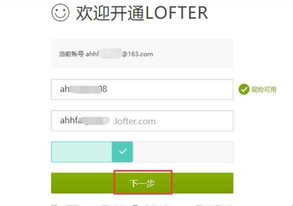 网易博客怎么登录
