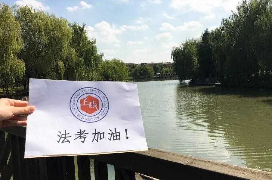司法考试满分是多少分