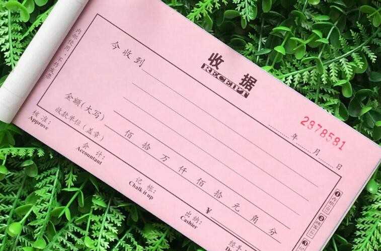 复写纸规格多少钱