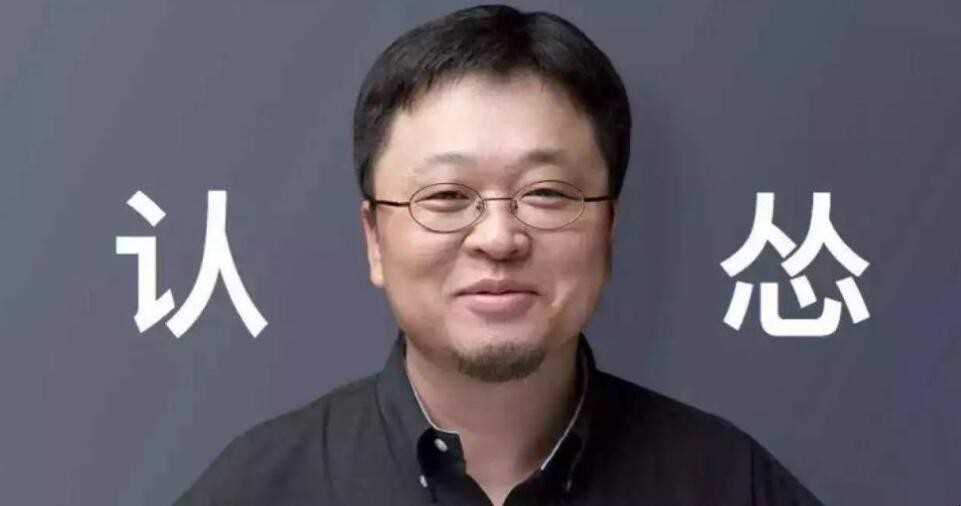 罗永浩是什么人