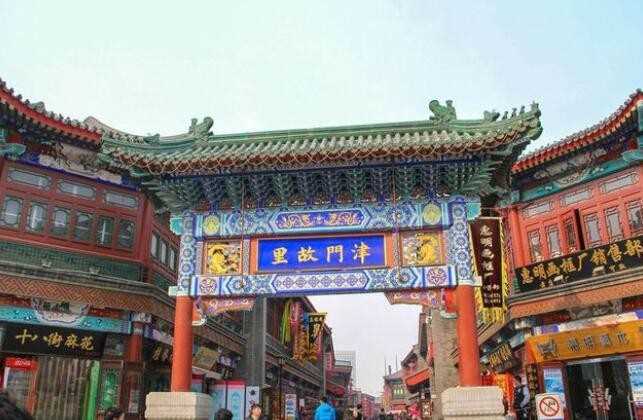 天津景点有哪些