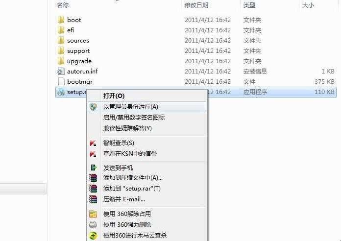 怎样用硬盘重装系统