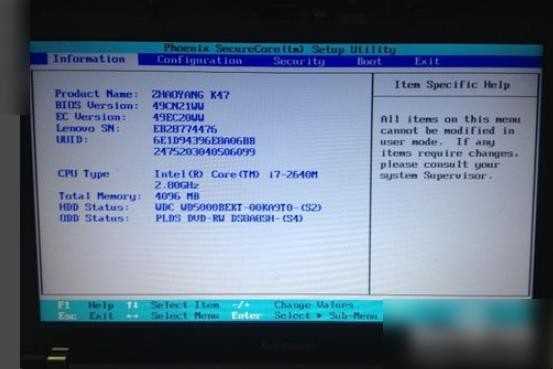 联想s300怎么进入bios