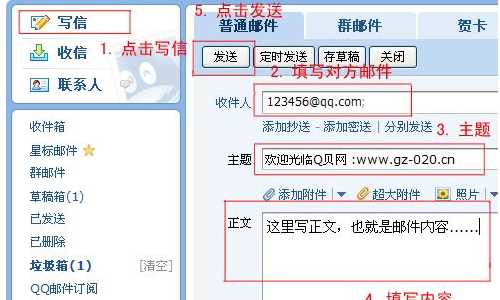 怎么注册个人电子邮箱